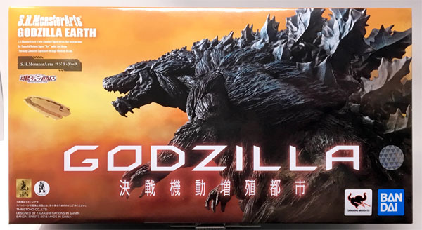 S.H. MonsterArts Godzilla From City on the Edge of Battle Figure