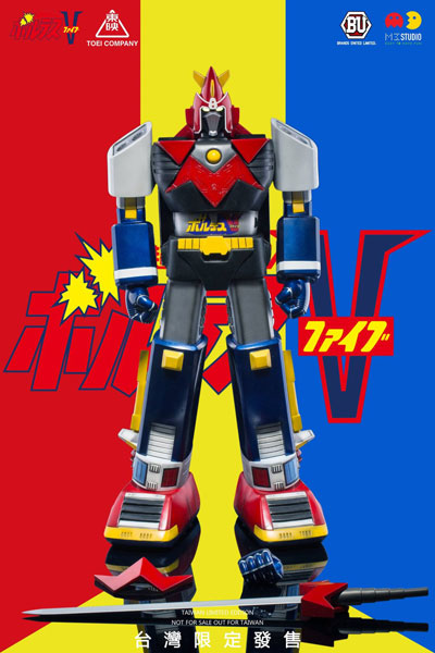 ボルテスV AmiAmi [Character & Hobby Shop] | Robot Spirits [SIDE SUPER