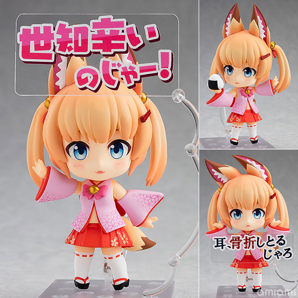 Good Smile Company Nendoroid Kemomimi Oukoku Kokuei Housou Noja Loli Ojisan รูปภาพ 1