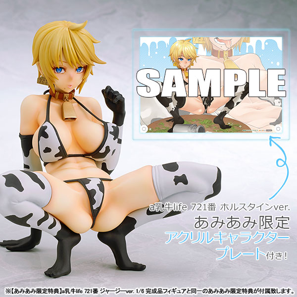 AmiAmi [Character & Hobby Shop] | [AmiAmi Exclusive Bonus] A