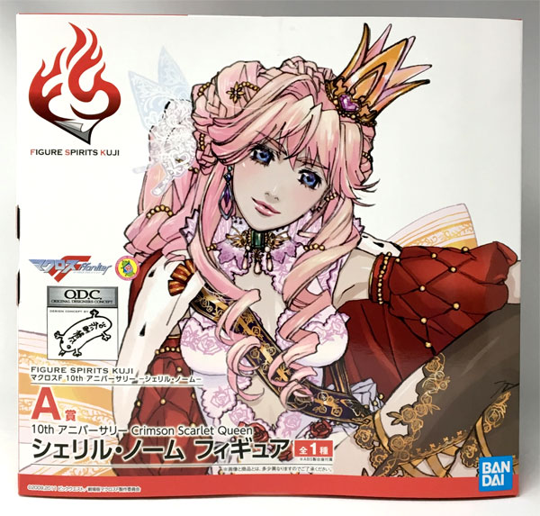 AmiAmi [Character u0026 Hobby Shop] | (Pre-owned ITEM:A/BOX:B)FIGURE SPIRITS  KUJI Macross Frontier 10th Anniversary - Sheryl Nome - A Prize - 10th  Anniversary Crimson Scarlet Queen Sheryl Nome Figure (Game-prize)(Released)