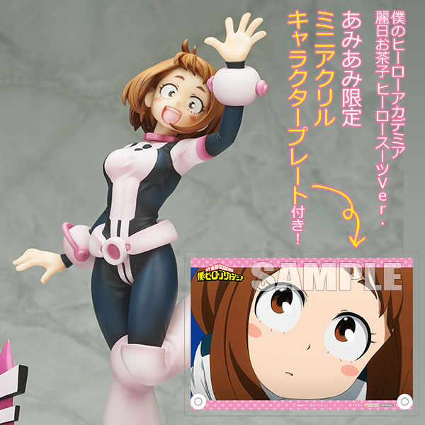 Ochako Uraraka My Hero Academia Cute Effect For Japanese Fan Polo