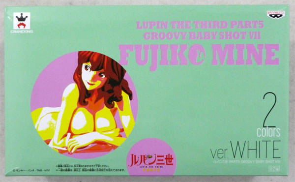 AmiAmi [Character & Hobby Shop] | Lupin the 3rd PART5 GROOVY BABY