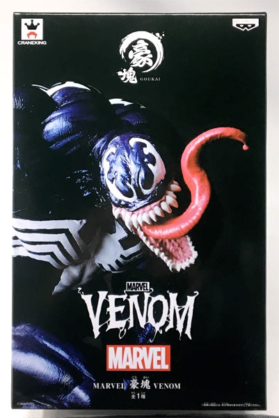 Banpresto MARVEL Gouke VENOM (Game-prize) hình ảnh 1