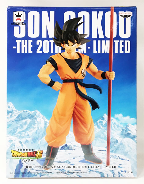 Banpresto Movie Dragon Ball Super SON GOKU -THE 20TH FILM- LIMITED Son Goku (Game-prize) รูปภาพ 1