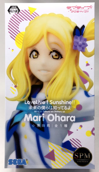 SEGA Love Live! Sunshine!! Super Premium Figure Mari Ohara -Mirai no Bokura wa Shitteru yo (Game-prize) รูปภาพ 1