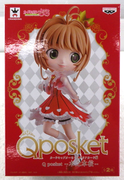 CARDCAPTOR SAKURA, Banpresto Products