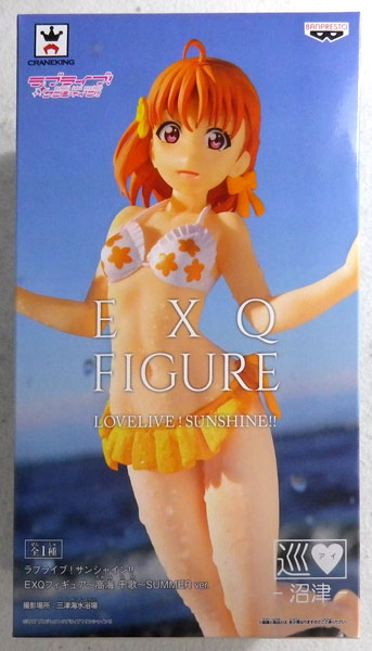 Exq figure sale love live sunshine