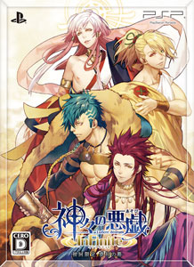 AmiAmi [Character & Hobby Shop]  CD Kamigami no Asobi InFinite