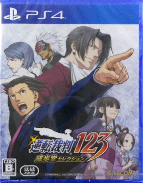 AmiAmi [Character & Hobby Shop] | PS4 逆转裁判123 成歩堂精选