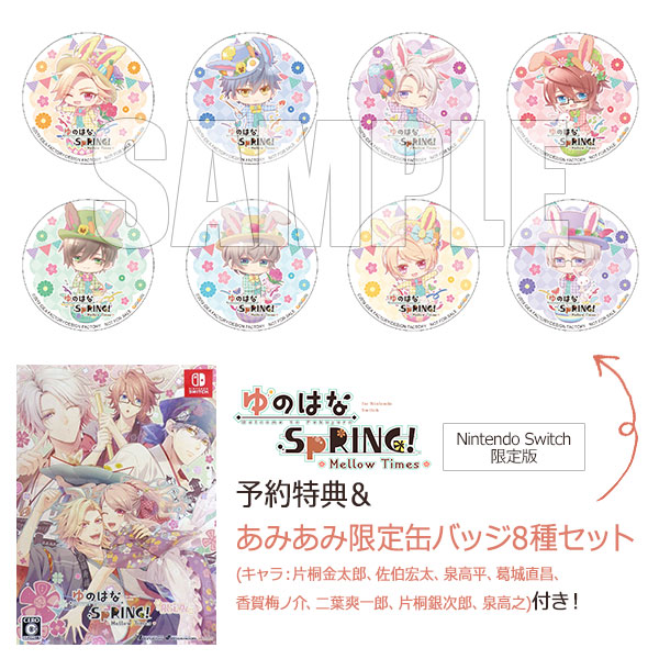 ゆのはなSPRING! Mellow Times AmiAmi [Character & Hobby Shop] | [AmiAmi Exclusive Bonus