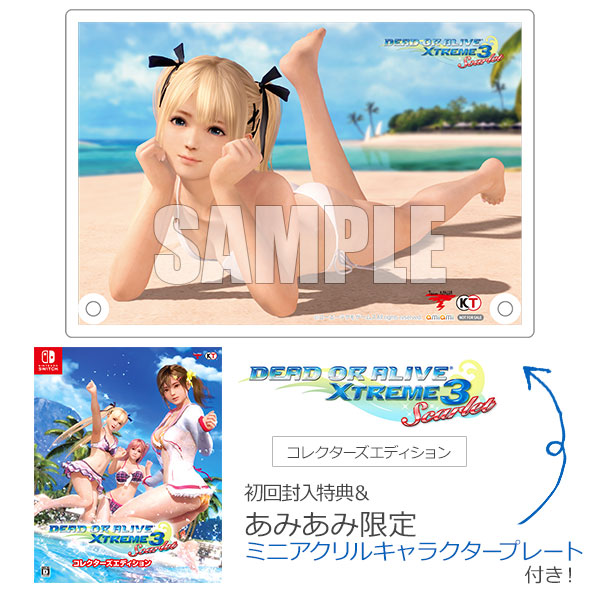 DEAD OR ALIVE Xtreme3 Scarlet コレクターズエディシ - 家庭用ゲーム ...