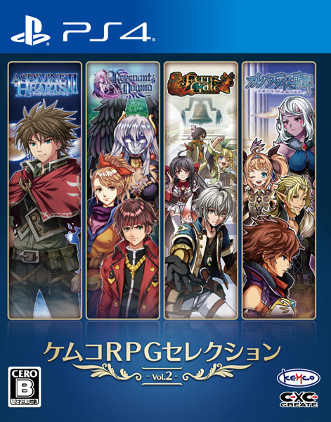 KEMCO RPG SELECTION VOL. 4 Playstation 4 PS4