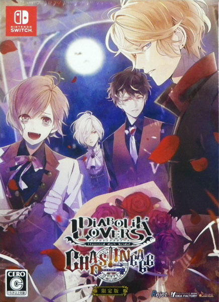 AmiAmi [Character & Hobby Shop] | Nintendo Switch Diabolik Lovers