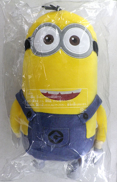 Minions Movie - Plush Backpack Clip - PARKA KEVIN (6 inch)