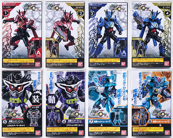 Bandai SODO Kamen Rider Build BUILD8 Feat. SO-DO Kamen Rider Ex-Aid 8Type Set รูปภาพ 1