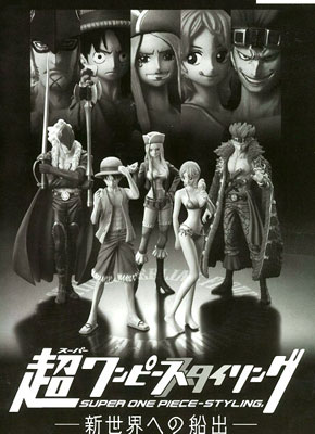AmiAmi [Character & Hobby Shop] | (Pre-owned ITEM:B/BOX:B)ONE