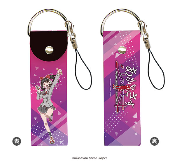 usaさま♡専用 AmiAmi [Character & Hobby Shop] | Big Leather Strap 