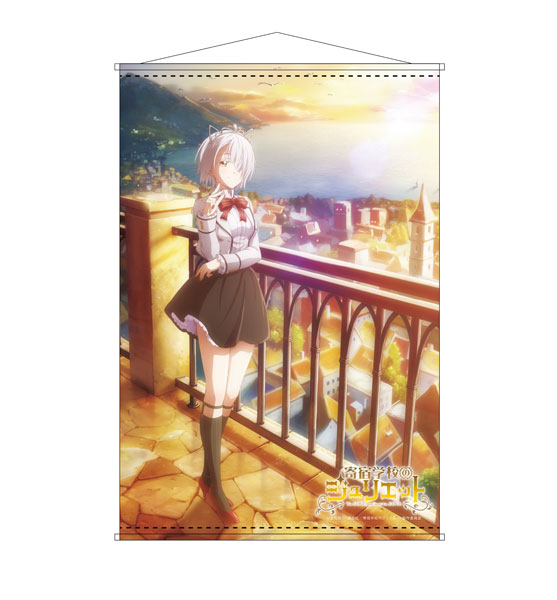 AmiAmi [Character & Hobby Shop] | Kishuku Gakkou no Juliet B2 Wall 