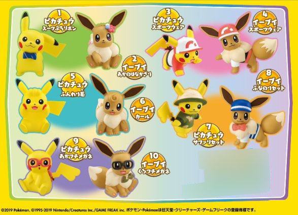 Pokemon Pikachu & Eevee Figure