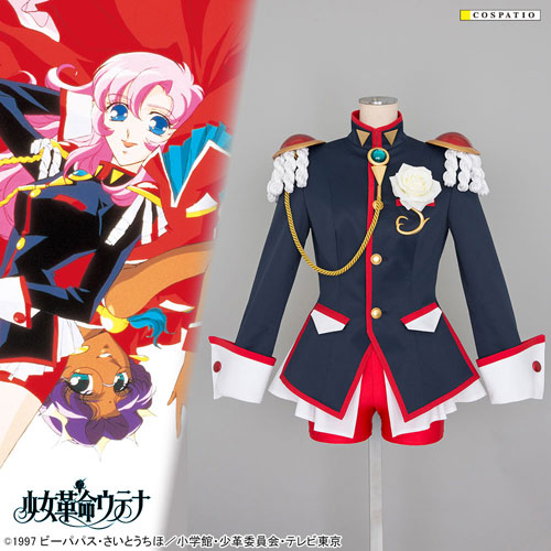 ペアラテン衣装 Amazon.co.jp: [Cosers'楽園] Dies irae ディエス·イレ
