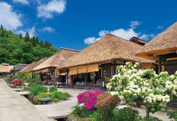 ｾﾝﾄﾗﾙ25-173大内宿