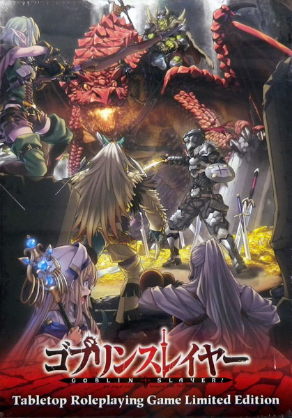 AmiAmi [Character & Hobby Shop] | Goblin Slayer TRPG Rule Book