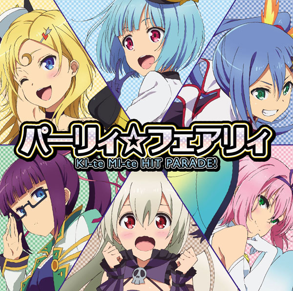 Melty Pink 霧島 逆音セシル ボーカロイド UTAU 同人 CD AmiAmi [Character & Hobby Shop]