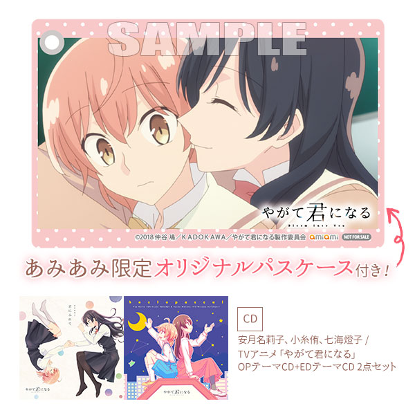 やがて君になる　Bloom into You 缶バッジ　メタルめんだこ やがて君になる Bloom into You 缶バッジ メタルめんだこ やがて