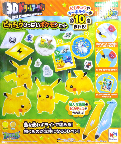 WYTCY Papier Peint Pokémon Pikachu Revêtement Mural Papier Peint Animé De  La Chambre Des Enfants De Dessin Animé 350(L) x245(H) cm : :  Bricolage