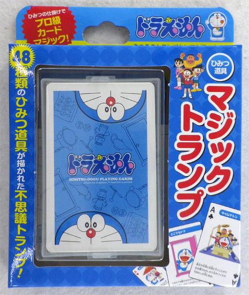 ひみつ道具ﾏｼﾞｯｸ ﾄﾗﾝﾌﾟ