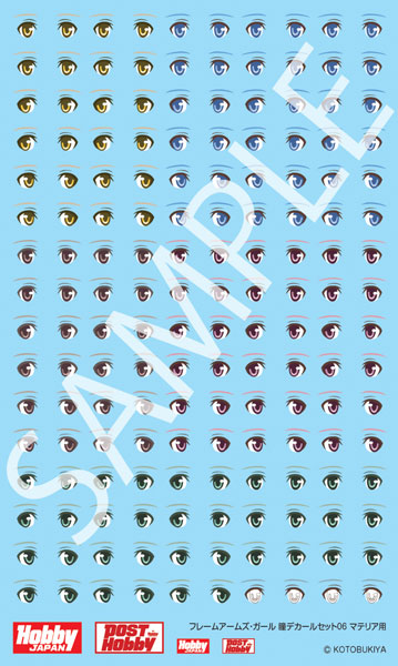 FA 瞳デカールセット06 [マテリア用]