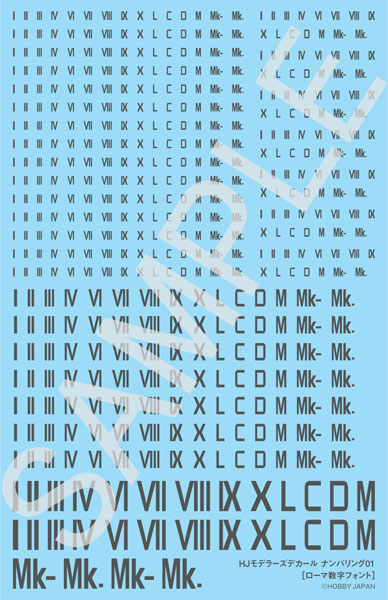 HJMデカールナンバリング01［ダークグレー］