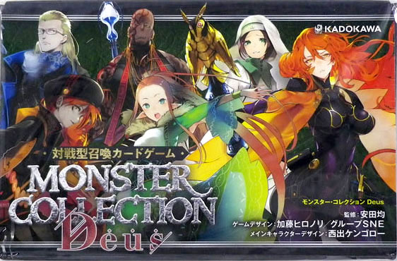 めめめのくらげTCG