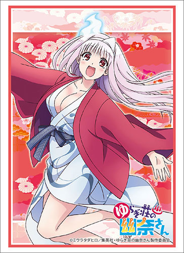 Yuuna Yunohana (Yuuna and the Haunted Hot Springs) - Shueisha