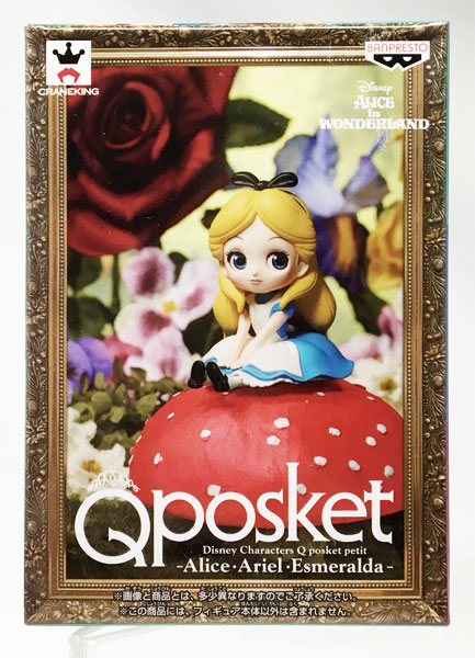 Banpresto Disney Characters Q posket petit -Alice, Ariel, Esmeralda- Alice (Game-prize) รูปภาพ 1