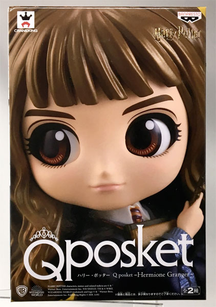 Banpresto Harry Potter Q Posket -Hermione Granger- B (Game-prize) รูปภาพ 1