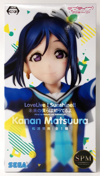 SEGA Love Live! Sunshine!! Super Premium Figure Kanan Matsuura -Mirai no Bokura wa Shitteru yo (Game-prize) รูปภาพ 1
