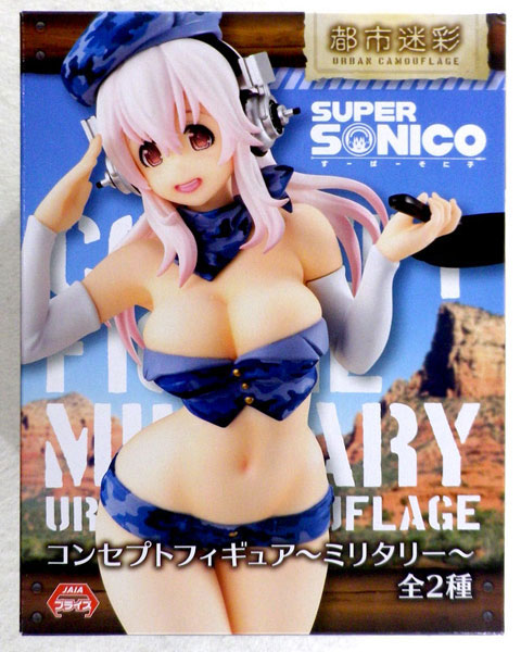 Super Sonico Concept Figure -Military- Urban Camouflage (Game-prize)