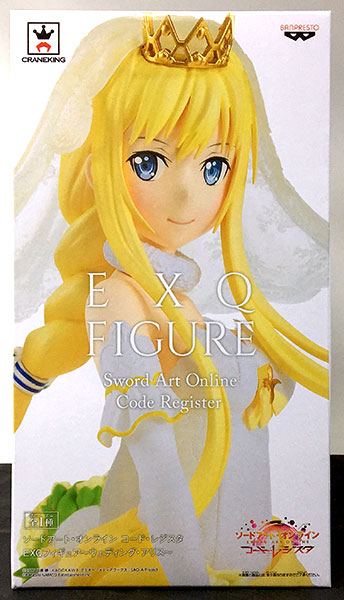 Banpresto Sword Art Online: Code Register EXQ Figure -Wedding Alice- (Game-prize) รูปภาพ 1