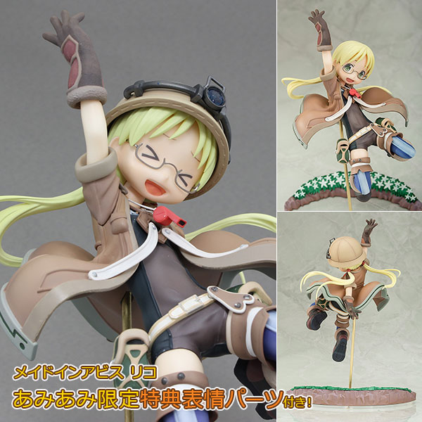 AmiAmi [Character & Hobby Shop] | [AmiAmi Exclusive Bonus] Made in