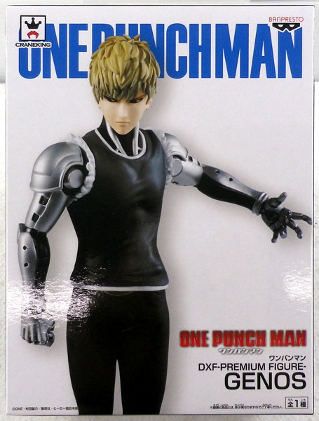 One Punch Man - Genos (Bandai Spirits) -ONLYFIGURE