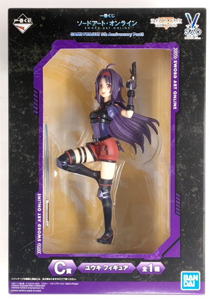 Ichiban Kuji Sword Art Online GAME PROJECT 5th Anniversary Part3 C Prize - Yuuki Figure (Game-prize)