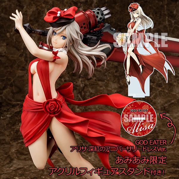 AmiAmi [Character & Hobby Shop] | [AmiAmi Exclusive Bonus] GOD