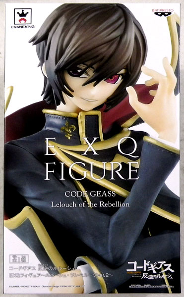 EXQ FIGURE コードギアス ルルーシュ・ランペルージver.2 2セット