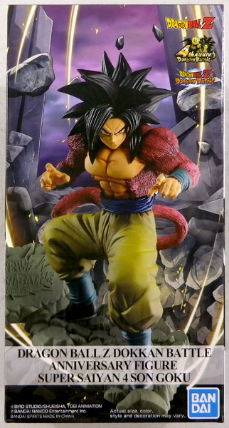 Banpresto Dragon Ball Z Dokkan Battle 4th Anniversary Super Saiyan