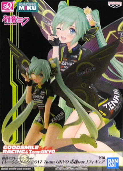 hatsune miku racing ver 2017] AmiAmi [Character & Hobby Shop]