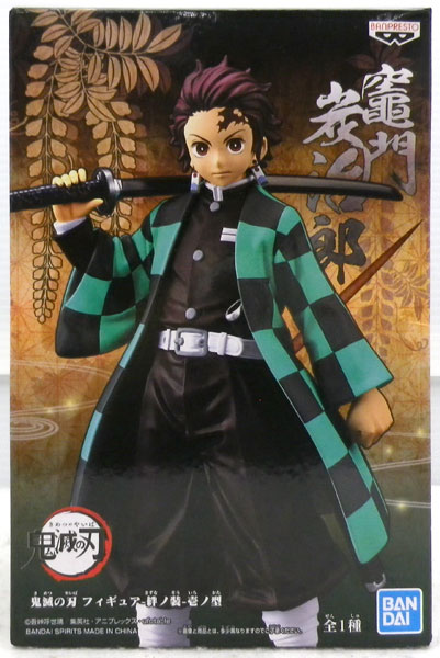 Figure Tanjiro Kamado Kimetsu no Yaiba Demon Slayer Anime - Sou