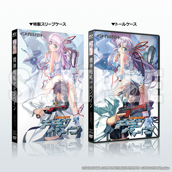 AmiAmi [Character & Hobby Shop] | PC Software Demonbane(Released)