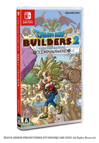 North American / European Dragon Quest Builders 2 boxart